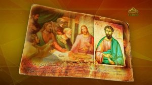 Простые истории. Апостол Иуда Иаковлев