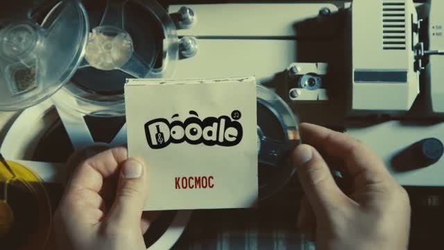 DOODLE - Космос