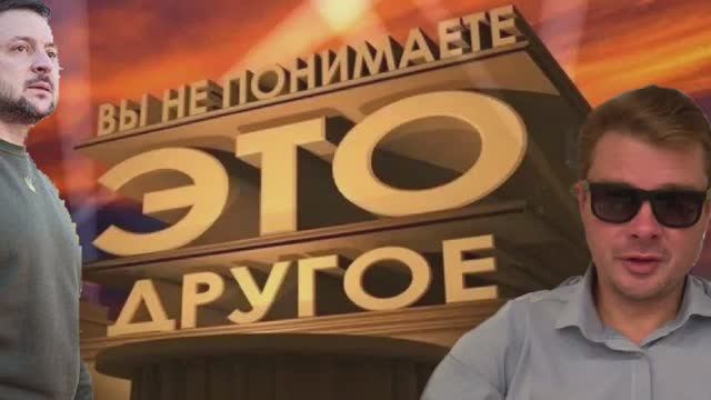 Зеленский намекнул, что за ХАМАС стоит Россия ?? САНИТАРОВ В СТУДИЮ