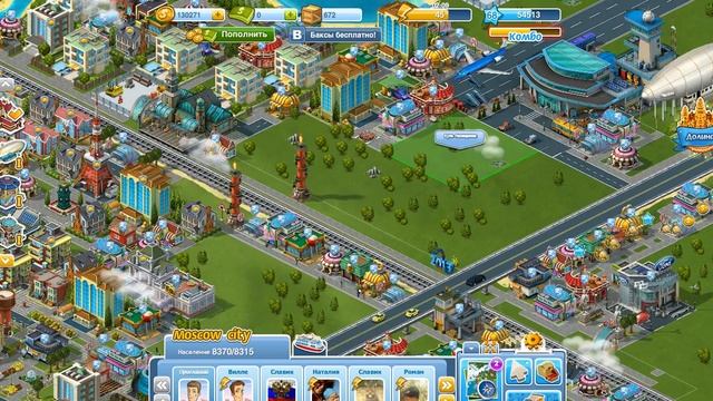игра Супер сити .Игра для любителей строительство смотреть онлайн