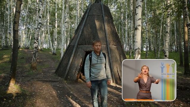 ДД-Г-5 №18. Культура народов Байкала-2. ЭВЕНКИ И ТОФЫ. смотреть онлайн