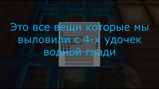 Amadeus RPG | Рыбалка или как легко развиться | Открыли мифические сферы смотреть онлайн