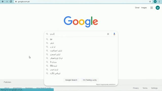 How to Write Urdu | Where to Write Urdu Article | Urdu Article Writing Course | Tahir Academy смотреть онлайн