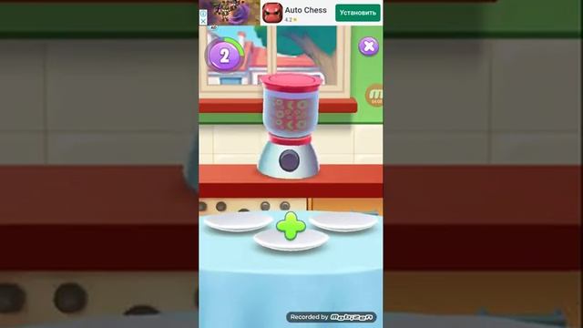 Обзор Том 2 смотреть онлайн