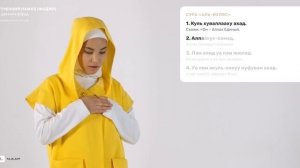 Намаз для женщин | Фаджр намаз