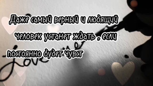 устанет ждать