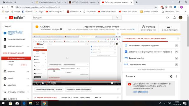 DDOS ATK ON L2GOLD.CC смотреть онлайн