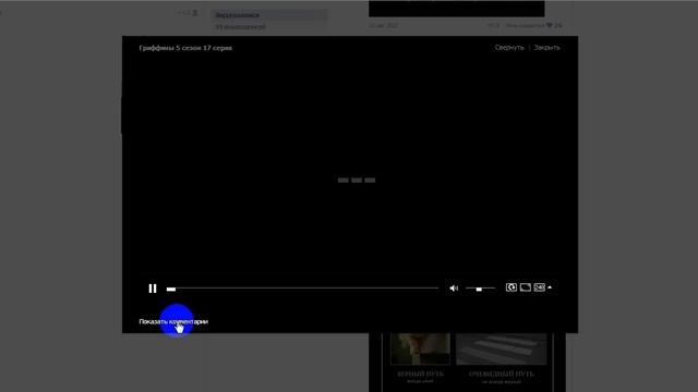 скачать с контакта.wmv смотреть онлайн