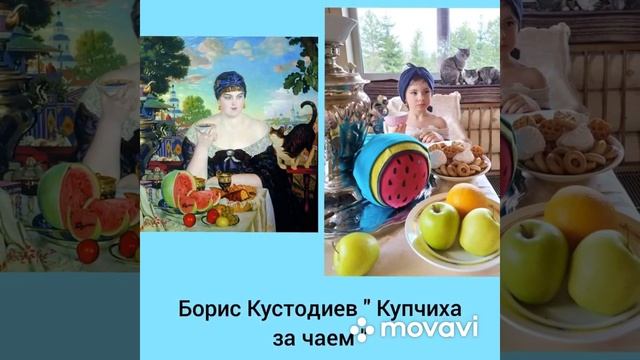 Фото-картина Василисы смотреть онлайн