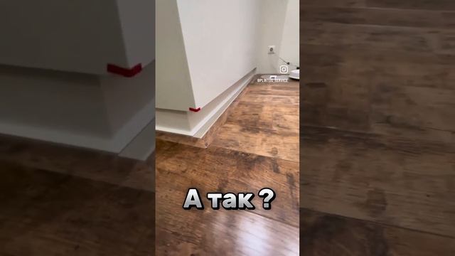 Цоколь для кухни смотреть онлайн