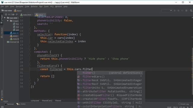 Урок 5. Фреймворк VUE JS. Фильтрация и окно покупки смотреть онлайн