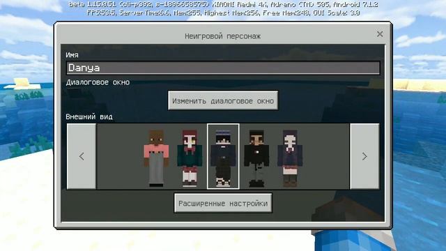 Мод на NPC в майнкрафт PE! /Моды в майнкрафт ПЕ/ смотреть онлайн