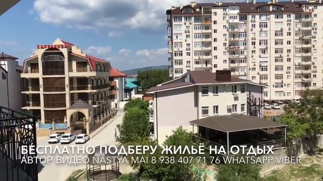 ГЕЛЕНДЖИК ОТДЫХ 2020. КВАРТИРА У МОРЯ В ЖК ЧЕРНОМОРСКИЙ 2 смотреть онлайн