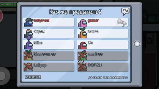 забросил бс но амонг ас смотреть онлайн