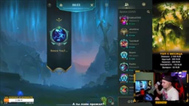 АПАЕМ ИЗУМРУД , Топ 200 Сервера Серафина | League of Legends: Wild Rift СТРИМ смотреть онлайн