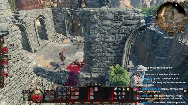 Baldurs Gate 3. Выбираем кем быть! (Почти знакомство) смотреть онлайн