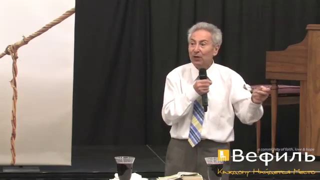 Хлебопреломление - церковь Вефиль, август 2013 смотреть онлайн