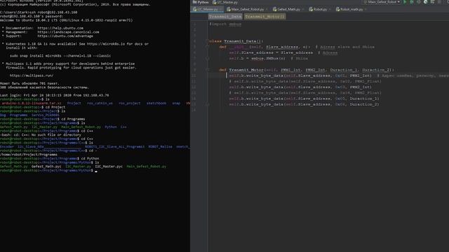Прокачка робота: Raspberry Pi3 + Arduino, I2C, Python and C++, WiFi and SSH смотреть онлайн