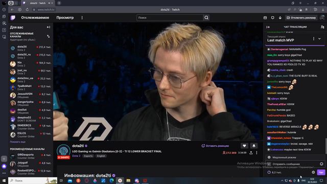 GG.Ace♠: "LET'S F#CKING GO!!!" +ЧАТ смотреть онлайн