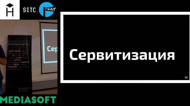 Анатолий Кобин. UX или UI - как правильно? IT Way.Conf Samara смотреть онлайн