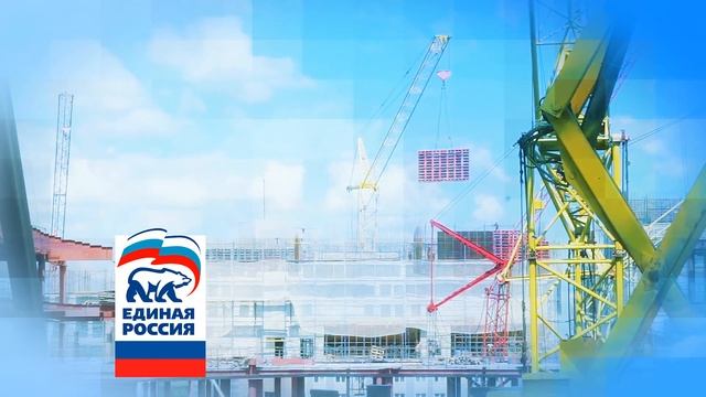 Гимн Единой России короткий смотреть онлайн