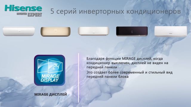 Обзор кондиционеров Hisense 2016 смотреть онлайн