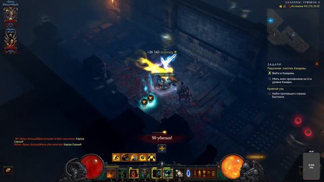 Космо Крылья Diablo III День 17 смотреть онлайн