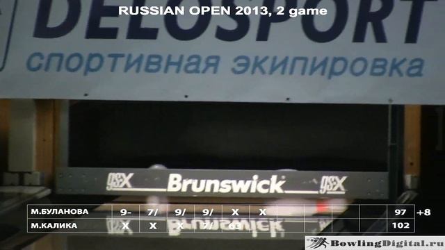 Russian Open 2013, финал, 2 игра смотреть онлайн