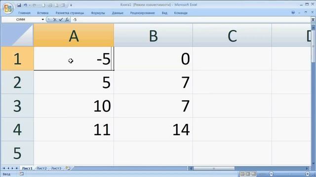 как ... работает функция ОКРУГЛТ() Excel смотреть онлайн