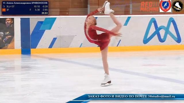 Alena KRIVONOSOVA / Алена КРИВОНОСОВА | КМС - ПП | Турнир на призы А.Р.Лакерника 2022 смотреть онлайн