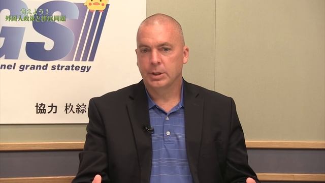 外国人参政権の是非【CGS ロバート・D・エルドリッジ 外国人政策と移民問題 第10回】 смотреть онлайн