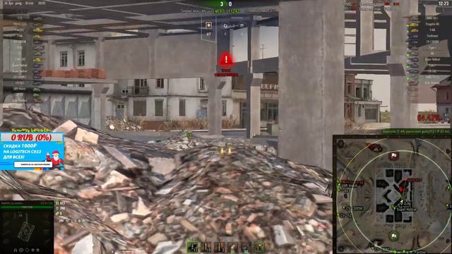 об.703 II (122) ★ Игра с дуплетом ★ 3 отметки наше всё смотреть онлайн