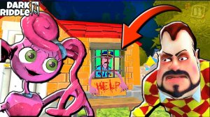 ЧТО СКРЫВАЕТ МАМА ДЛИННЫЕ НОГИ ПРИВЕТ СОСЕД! Новые ТАЙНЫ в Dark Riddle