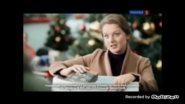 м видео новый год 13 декабря по 31 декабря 2011 реклама смотреть онлайн