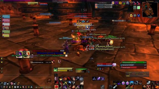 Логово крыла тьмы — Sirus x5 — Shadewalker смотреть онлайн