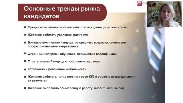 JobEq для стратегического построения карьеры