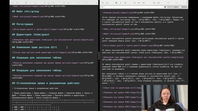 Лабораторная работа №3. ОИБ. Презентация смотреть онлайн