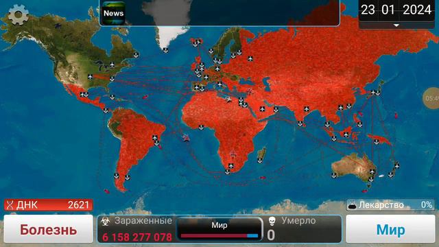 Plague Inc Android Прохождение 34 Сценарий Свинной Грипп смотреть онлайн