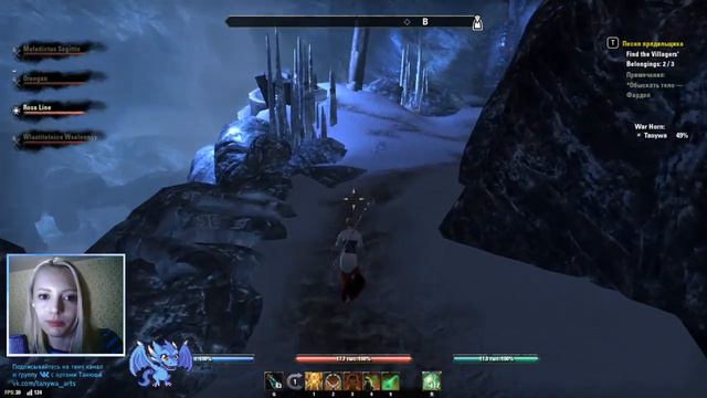 Фестиваль ведьм. Ивент ТЕСО | The Elder Scrolls Online