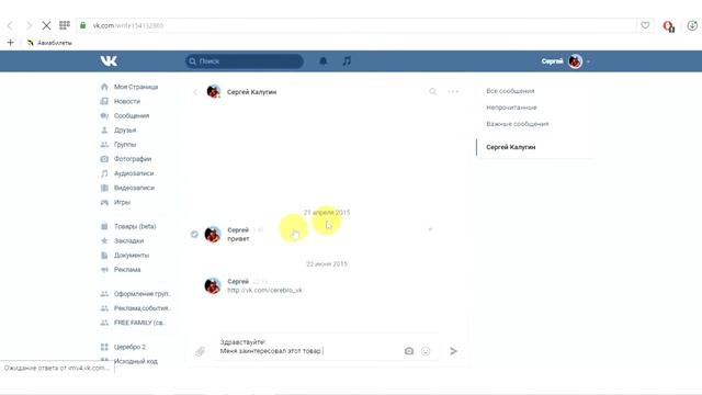 Оформление группы Vk - продающий дизайн смотреть онлайн