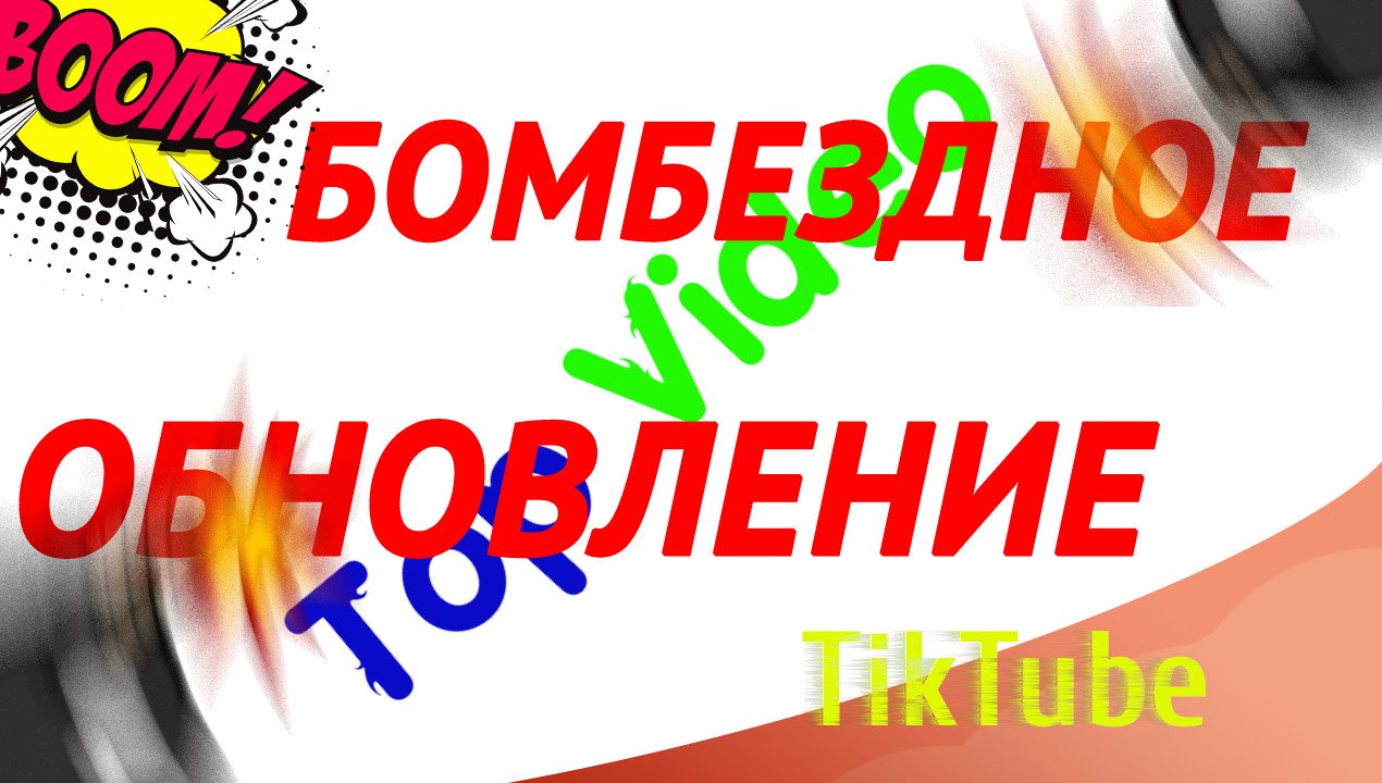 Best Video Of Tik Tok! 14.01.23