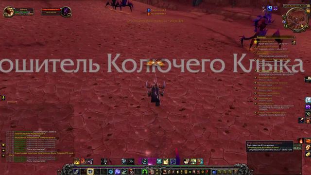 World Of Warcraft: Legion.Дворф-хант.Серия #26.Бастионы адского пламени и куча квестов