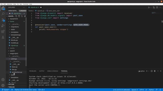 Уроки по Wagtail 24 | Добавление Джанго сигналов (Django signals) смотреть онлайн