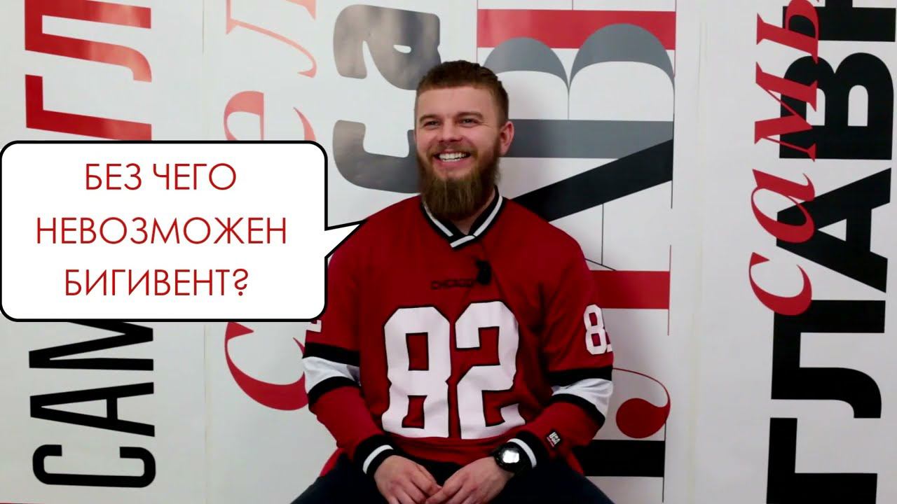 2 без чего невозможен смотреть онлайн