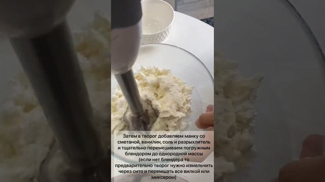 Сырники по-домашнему