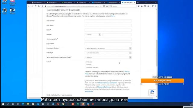 Бесплатное ПО для видеонаблюдения. СТРИМ смотреть онлайн