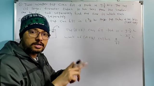 Water Tap / Time Work Related Questions |Class 10 maths chapter 4 Quadratic Equation #NCERT #Term2 смотреть онлайн