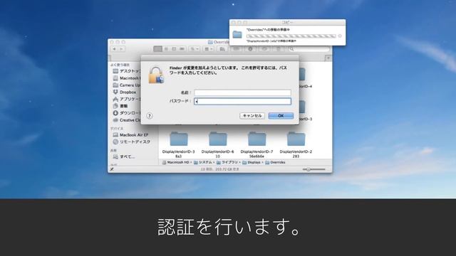 MAC で LG 29Inch Display をフルサイズで表示させる方法 29EB73-P 29EA73-P 29UM65-P 29UB65-P смотреть онлайн