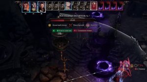 10 Фишек и Хитростей для Baldur's Gate 3 ?