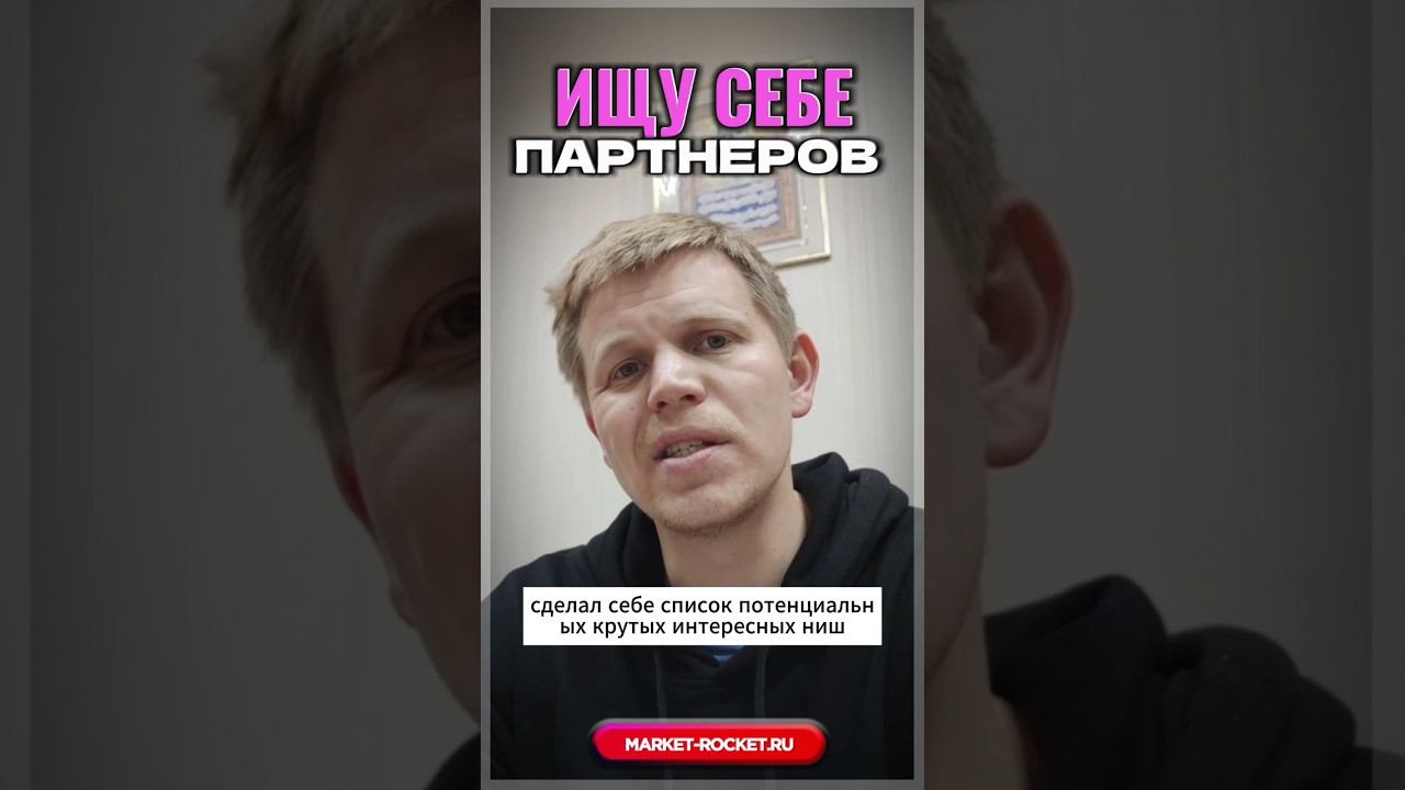 ИТОГИ ПОЕЗДКИ В КИТАЙ! ИЩУ ПАРТЕРОВ ДЛЯ УСПЕШНОГО БИЗНЕСА! #тренд2023 смотреть онлайн